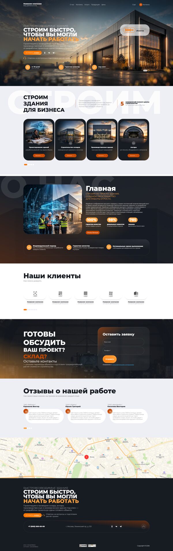 Дизайн № 107160