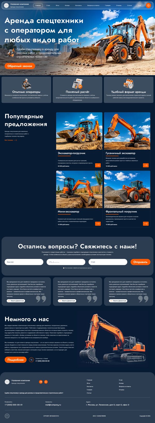 Дизайн № 107107