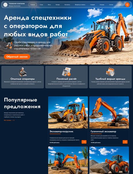 Дизайн № 107107