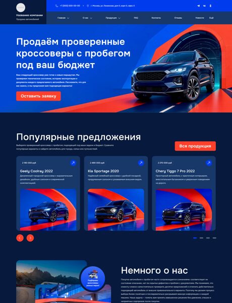 Дизайн № 107143