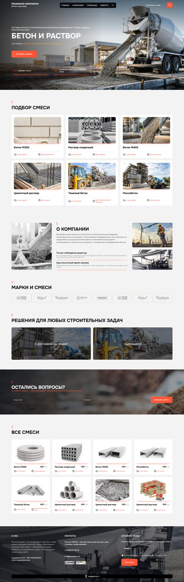 Дизайн № 107139