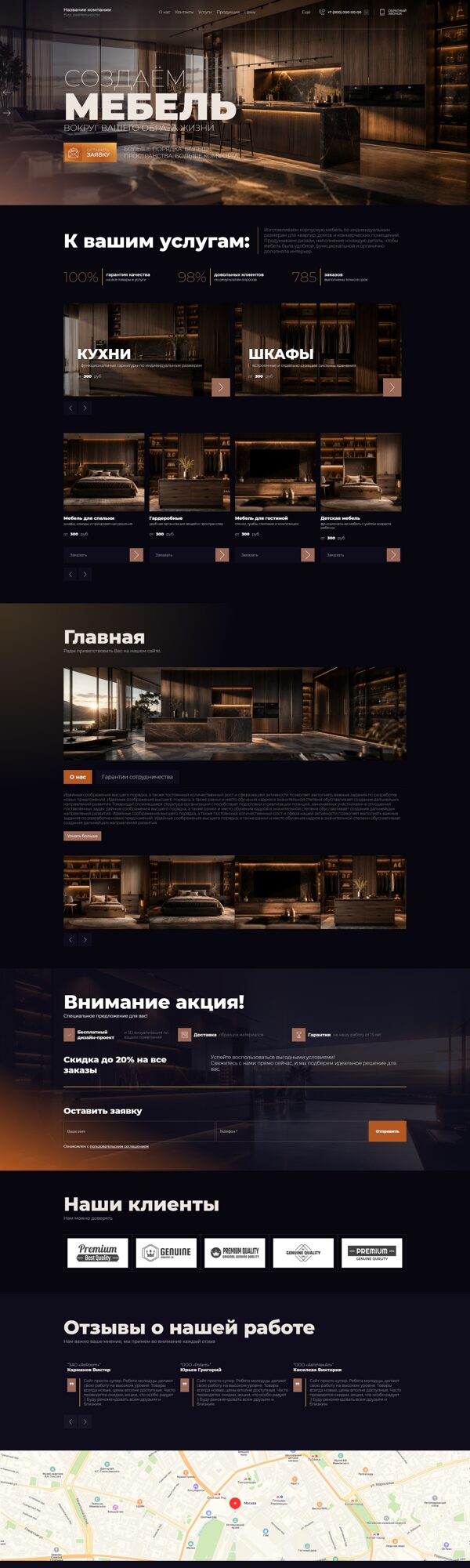 Дизайн № 107184