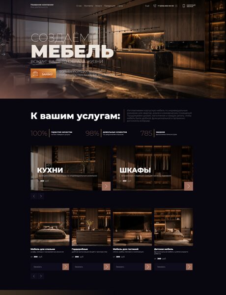 Дизайн № 107184