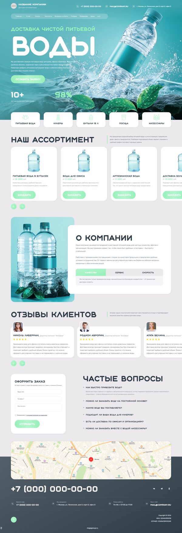 Дизайн № 107264