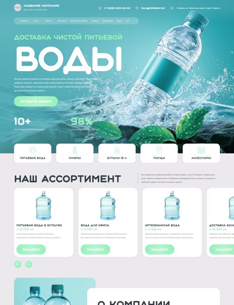 Дизайн № 107264