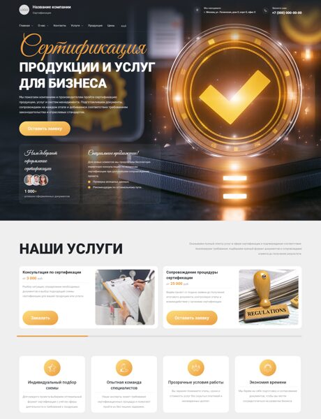 Дизайн № 107277