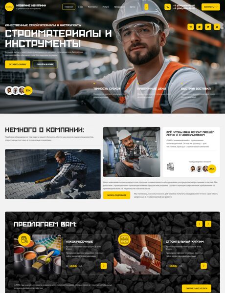Дизайн № 107490