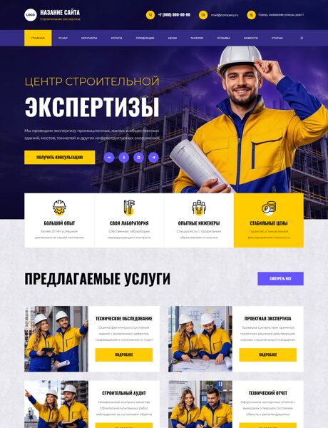 Дизайн № 107186