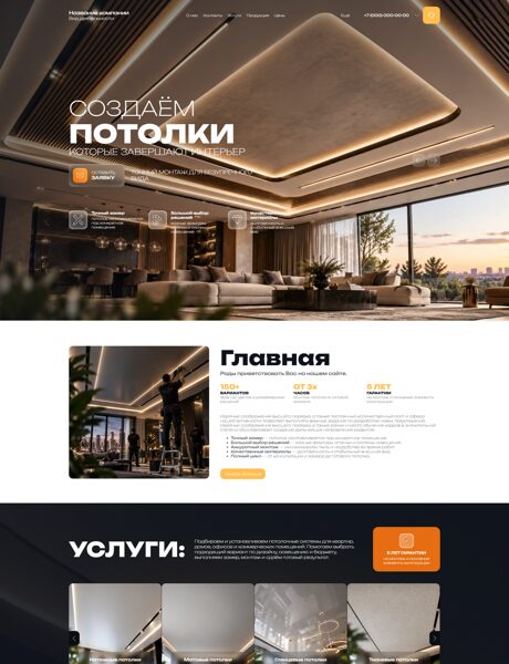 Дизайн № 107234