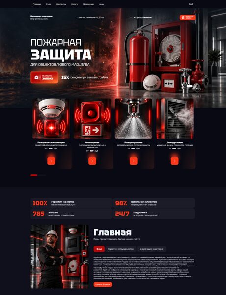 Дизайн № 107260