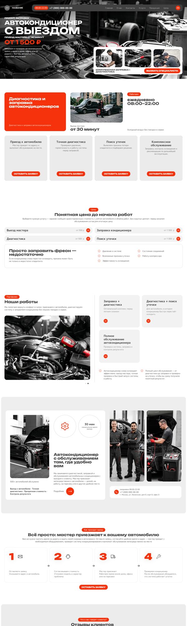 Дизайн № 107438