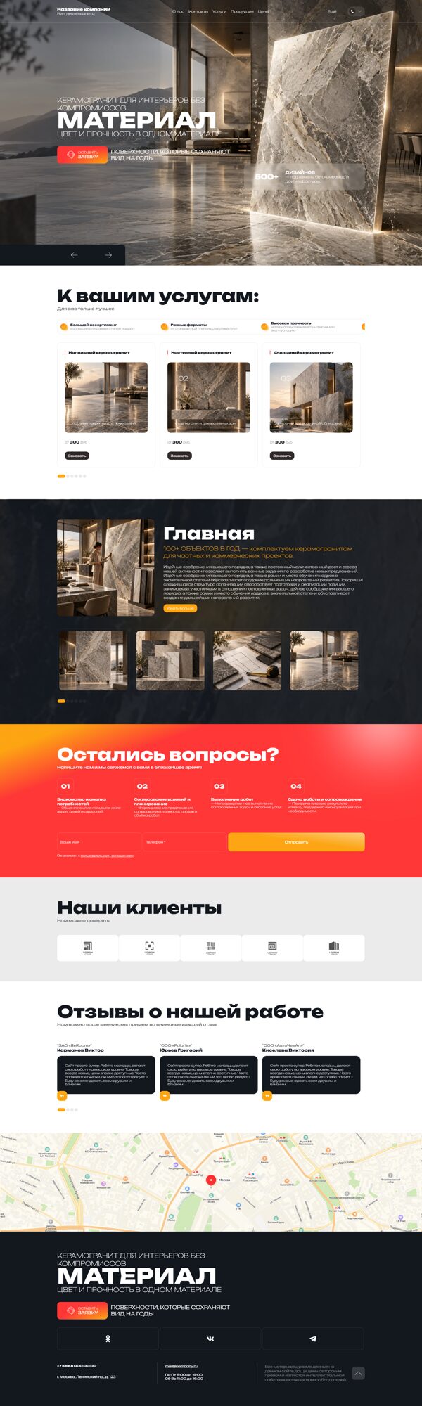 Дизайн № 107285