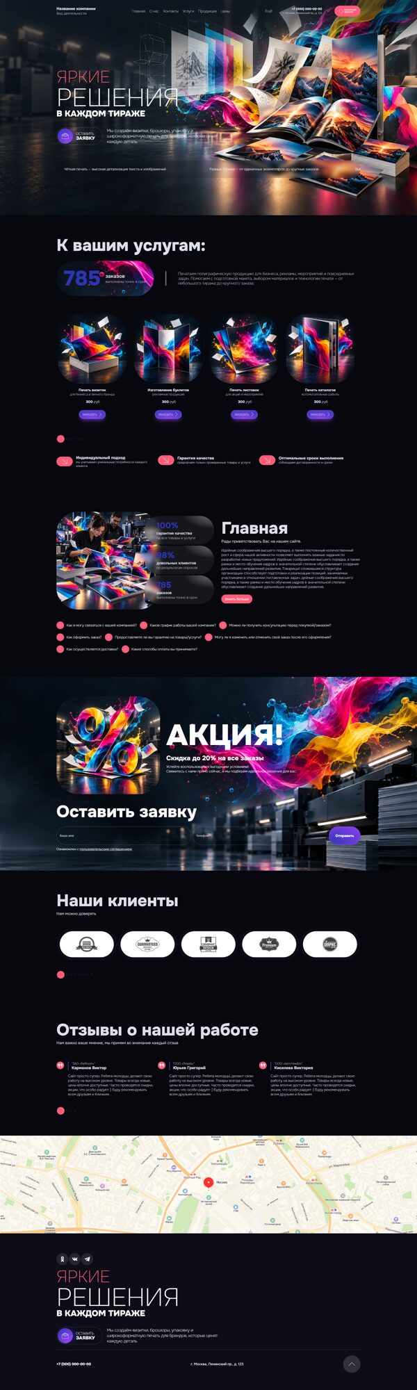 Дизайн № 107304