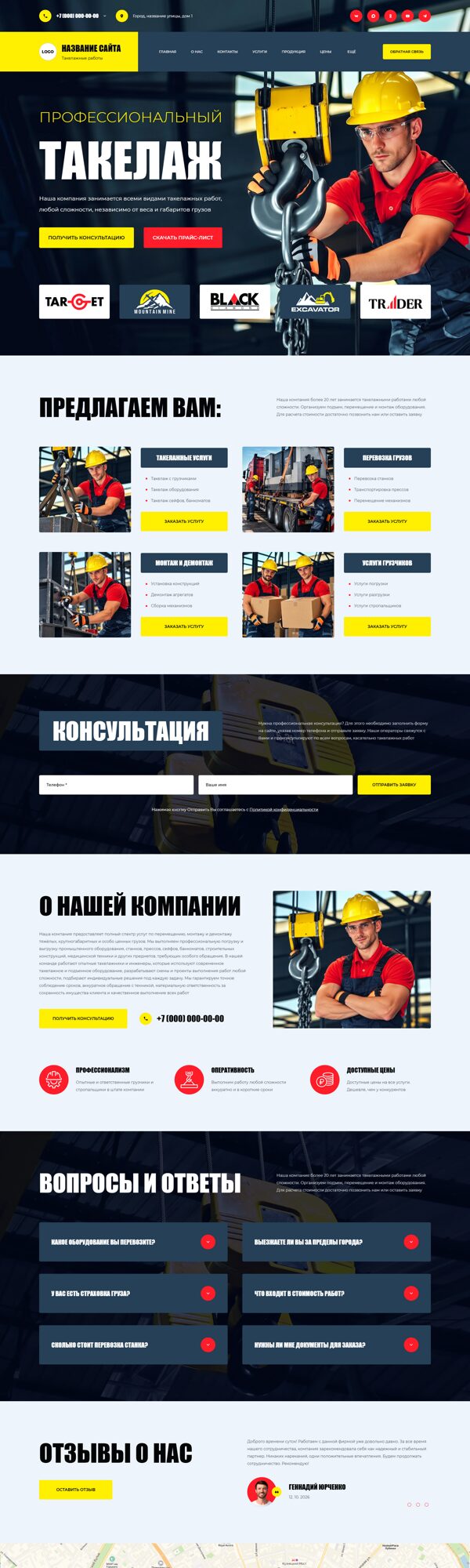Дизайн № 107232