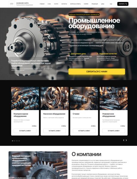 Дизайн № 107661