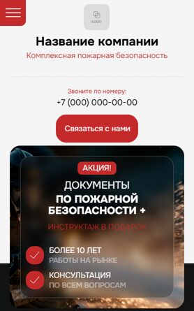 Мобильная версия дизайна № 107238