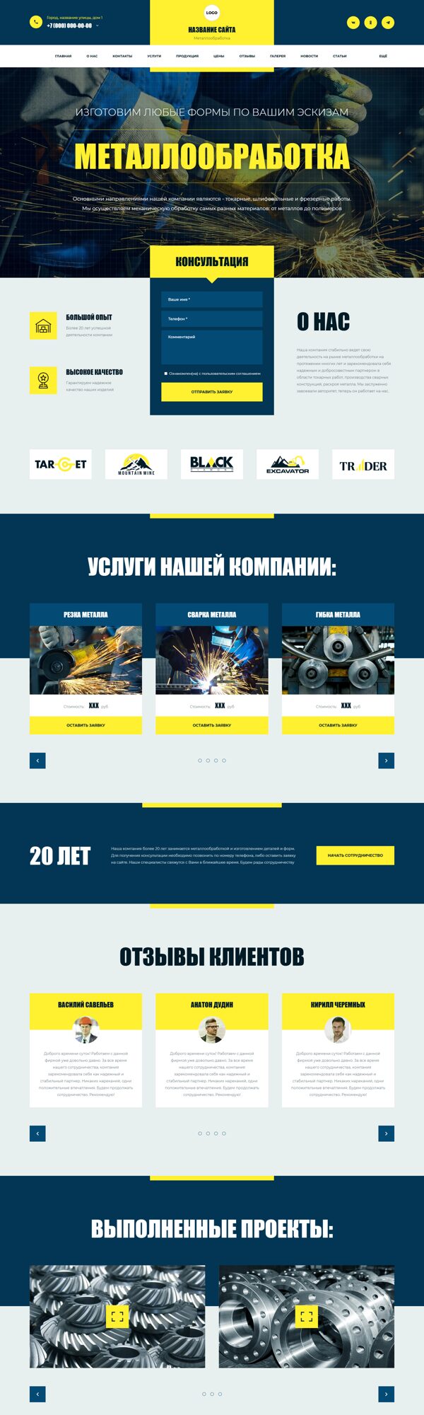 Дизайн № 107244