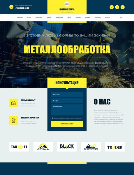 Дизайн № 107244