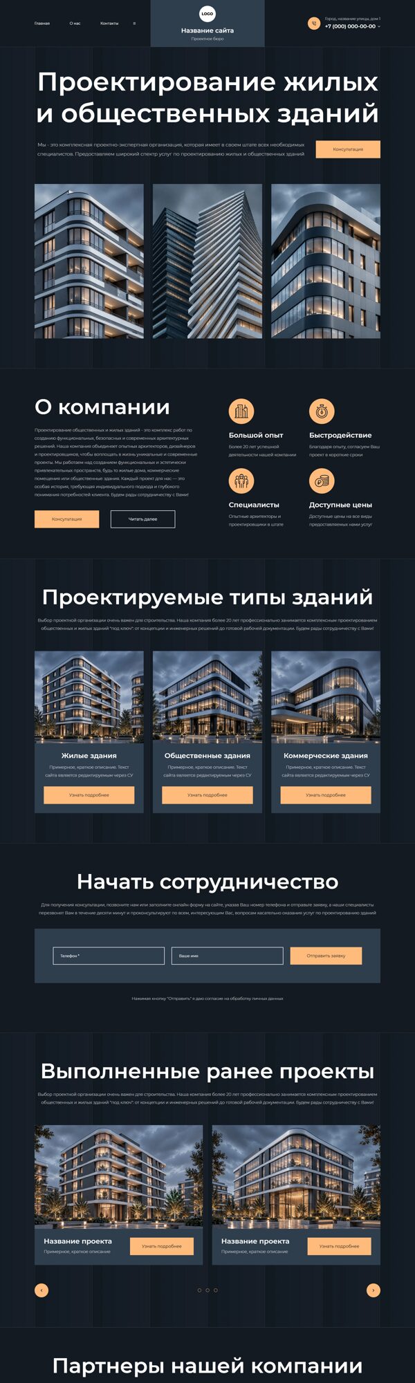 Дизайн № 107249