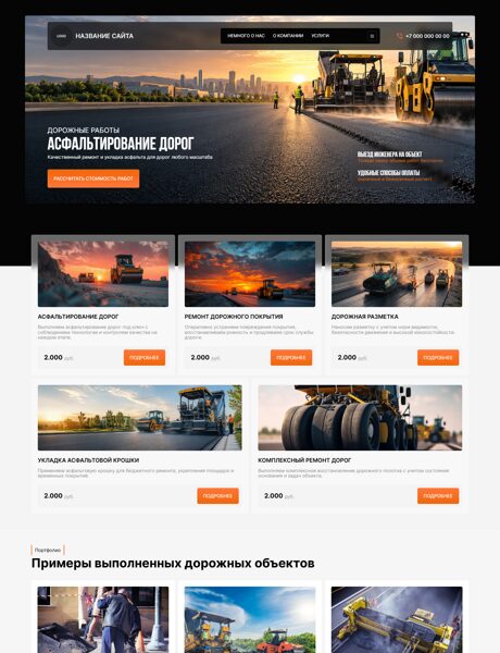 Дизайн № 107267