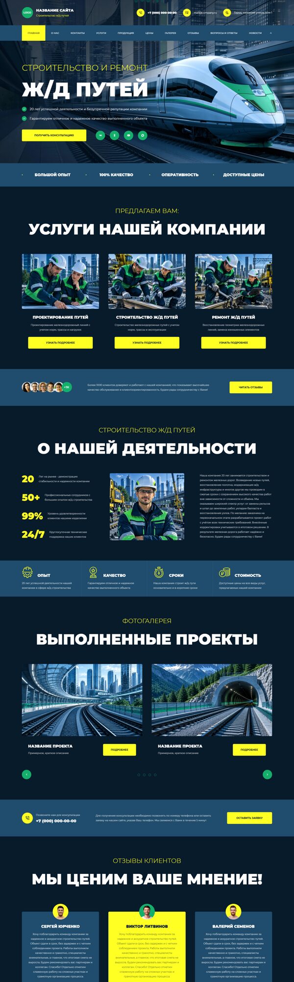 Дизайн № 107261