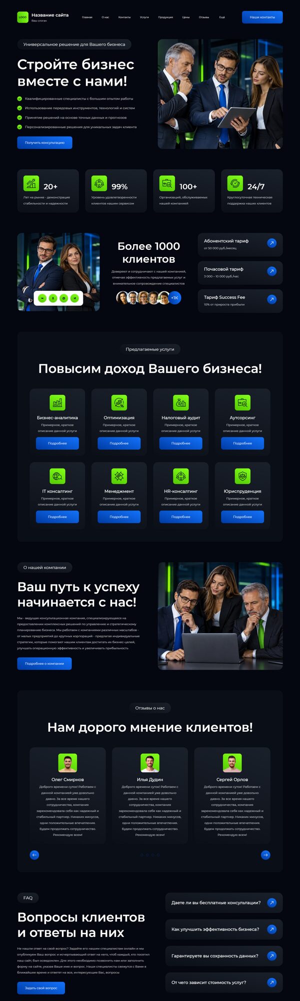 Дизайн № 107302