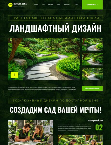 Дизайн № 107317