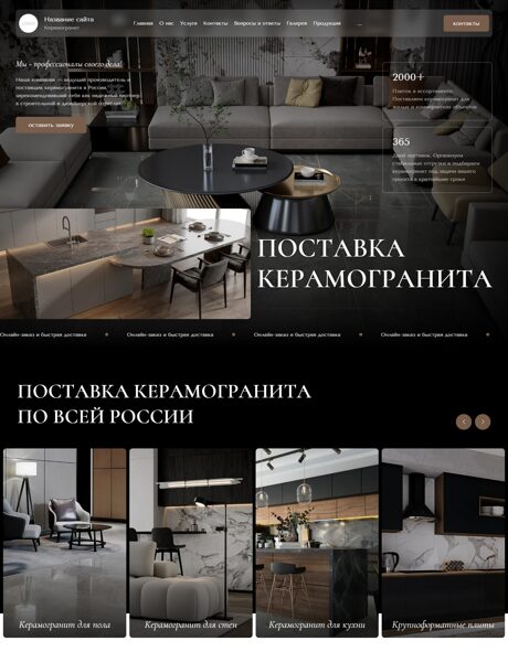 Дизайн № 107275