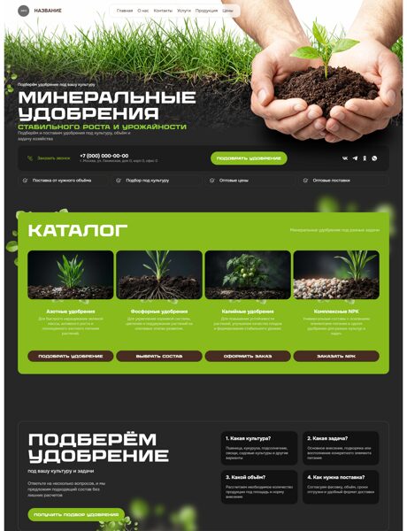Дизайн № 107465