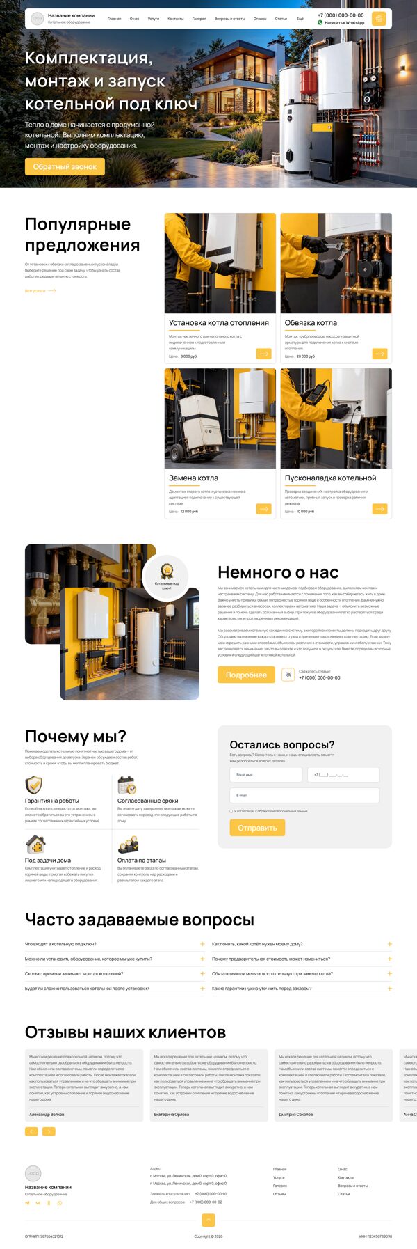 Дизайн № 107319