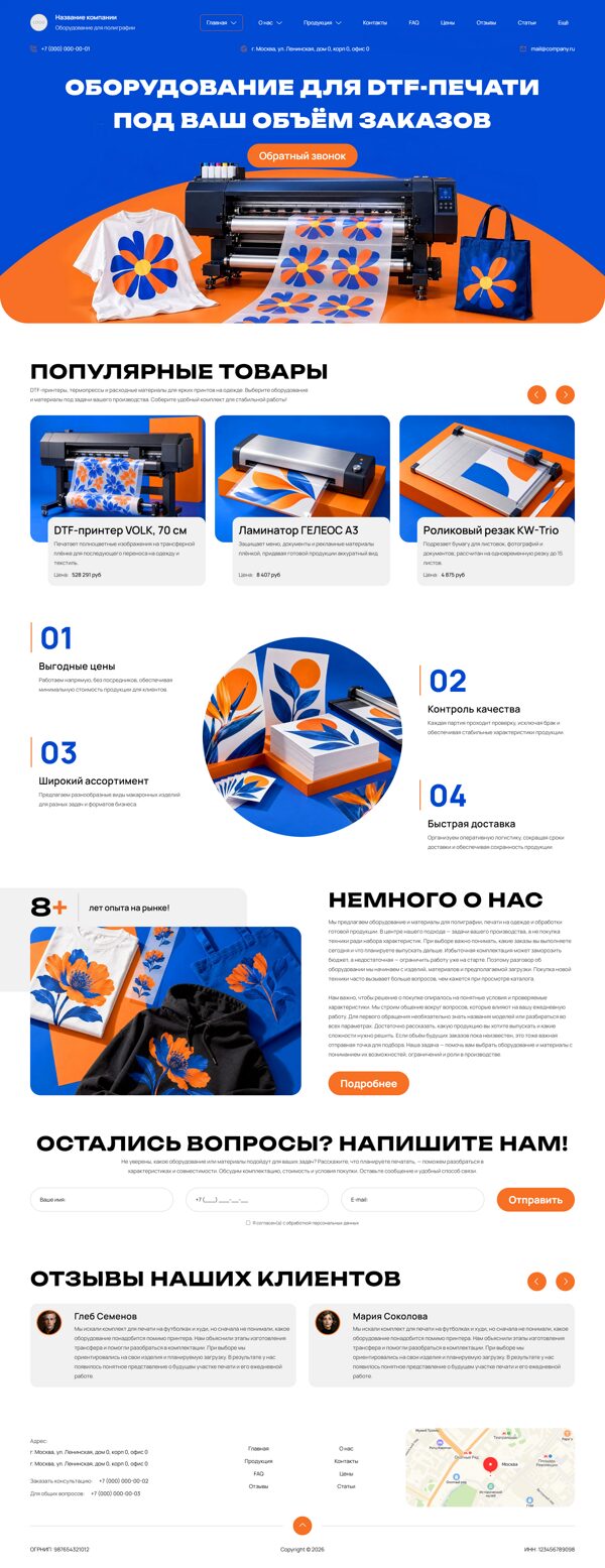 Дизайн № 107330