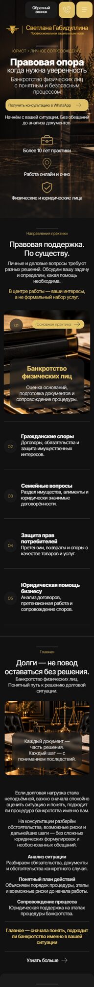 Мобильная версия дизайна № 107543