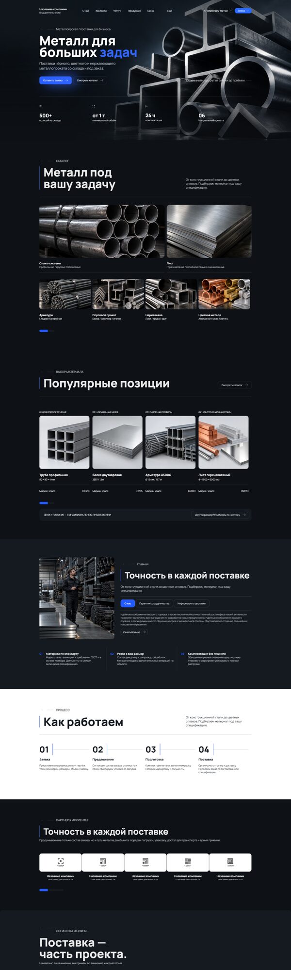 Дизайн № 107560