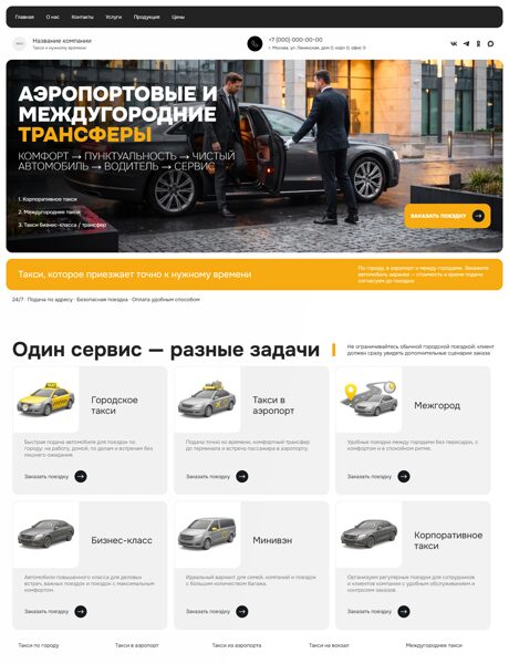 Дизайн № 107512