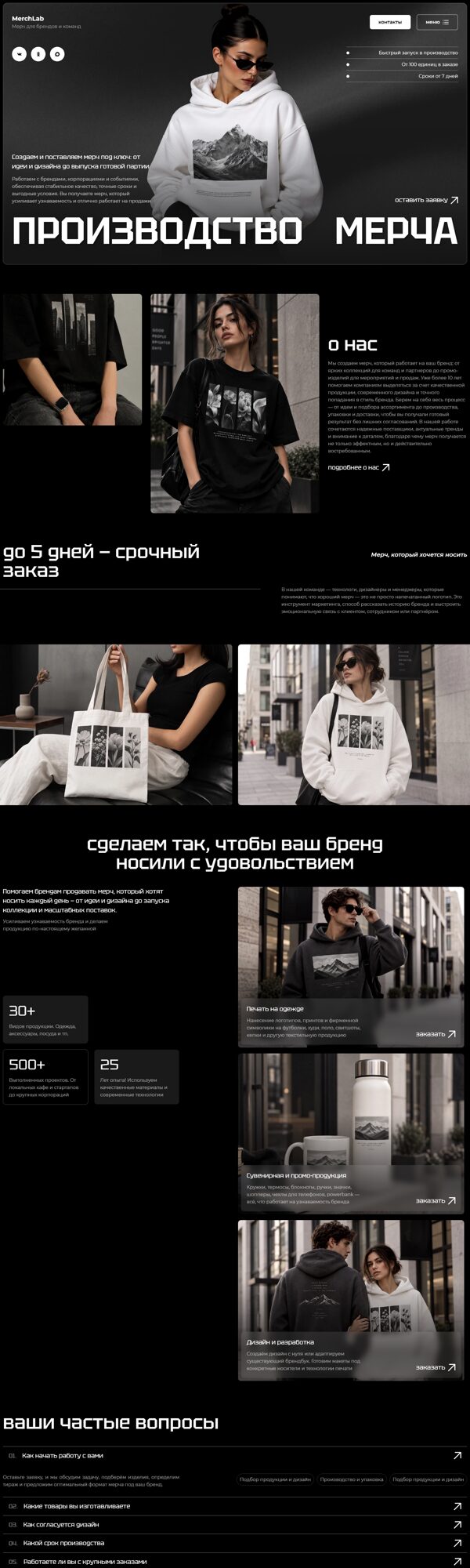 Дизайн № 107334