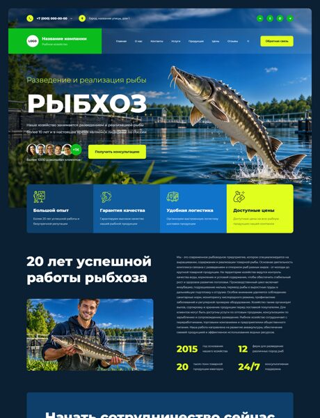 Дизайн № 107358