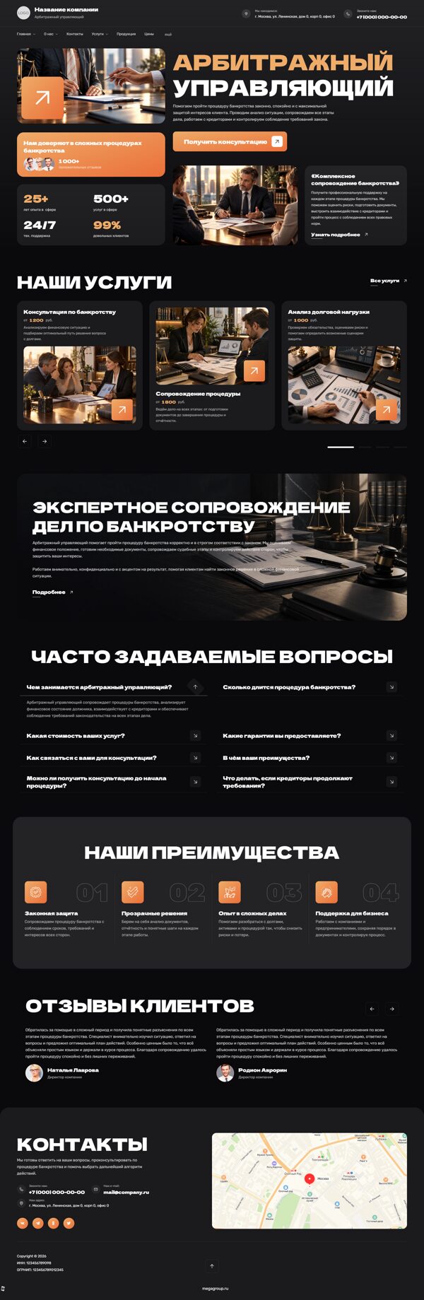 Дизайн № 107382