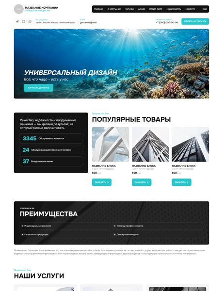 Дизайн № 107381