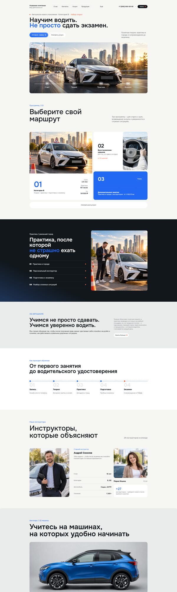 Дизайн № 107583