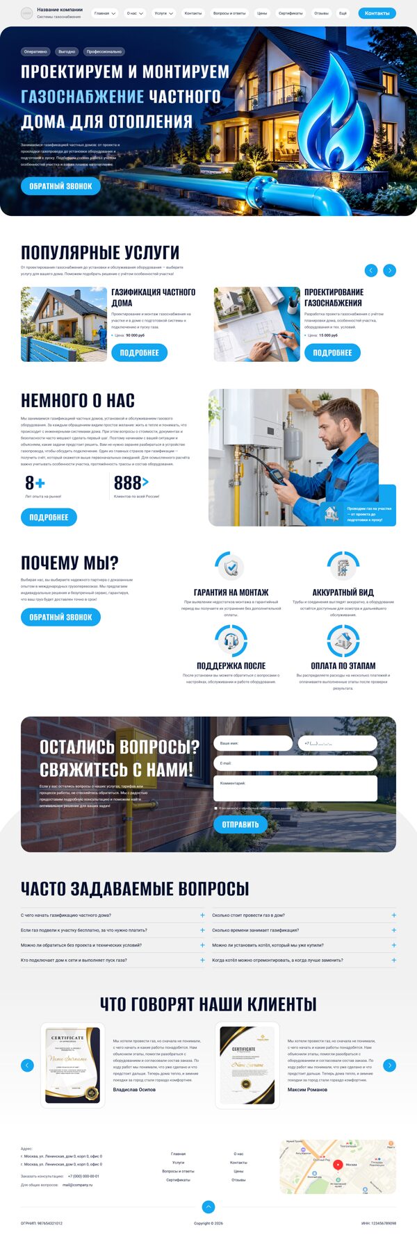 Дизайн № 107357