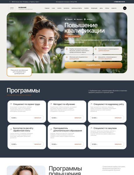 Дизайн № 107641