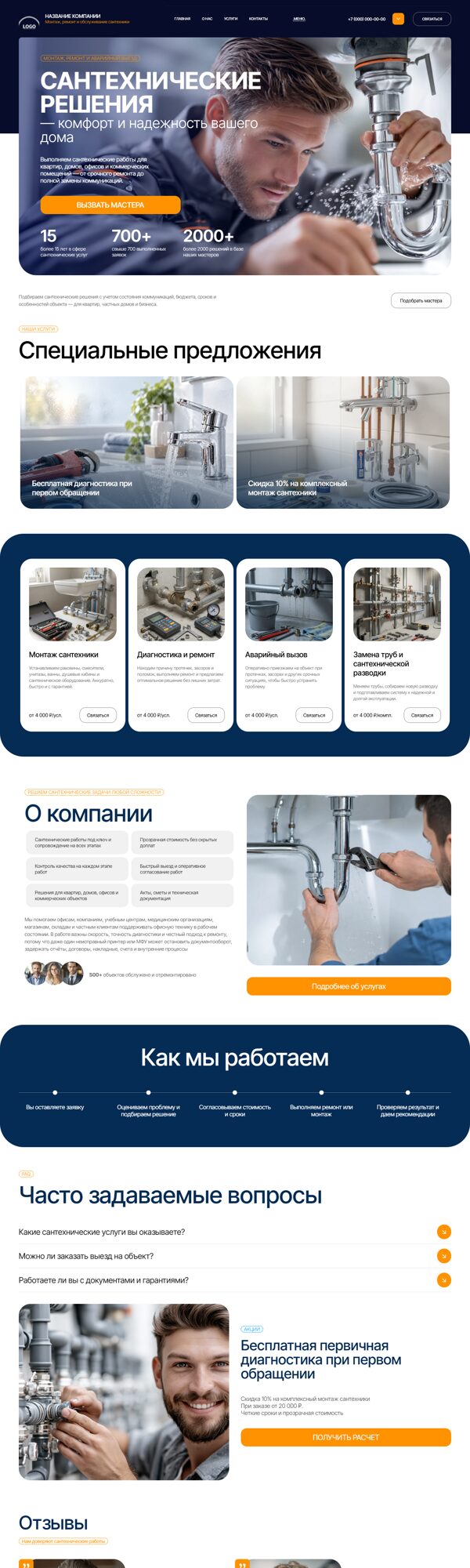 Дизайн № 107644