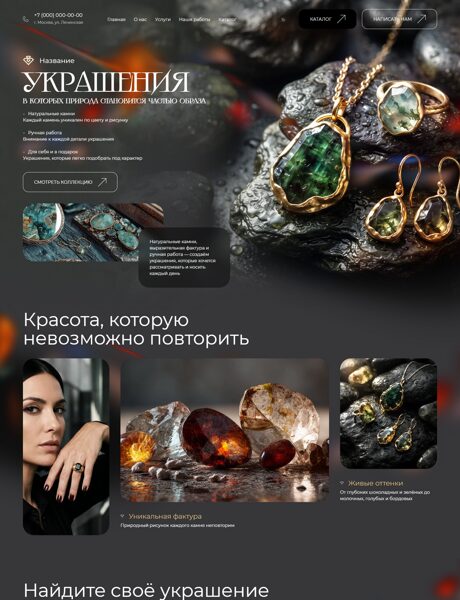 Дизайн № 107530