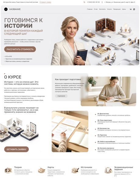 Дизайн № 107532
