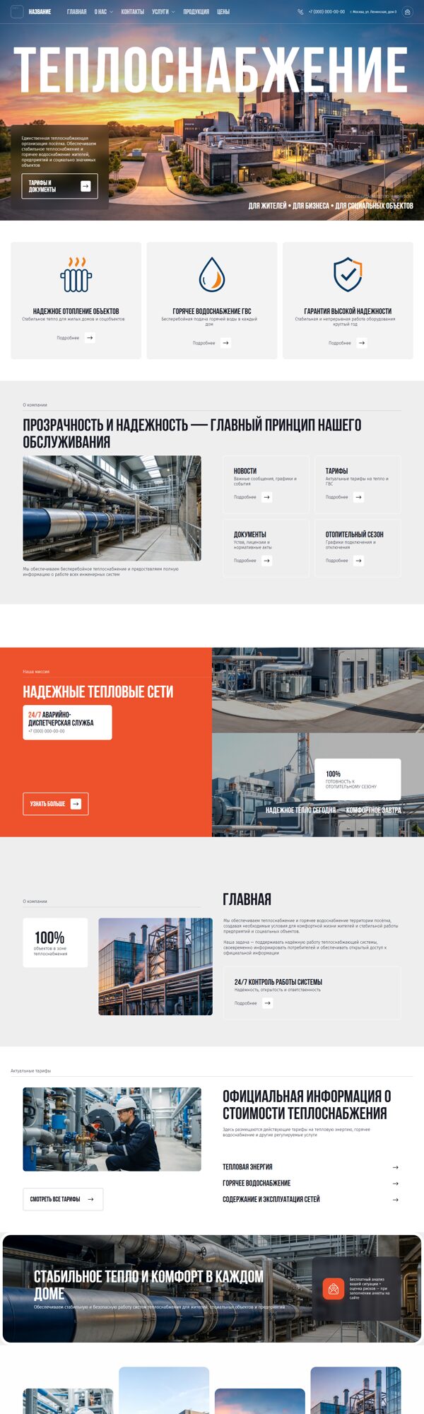 Дизайн № 107575