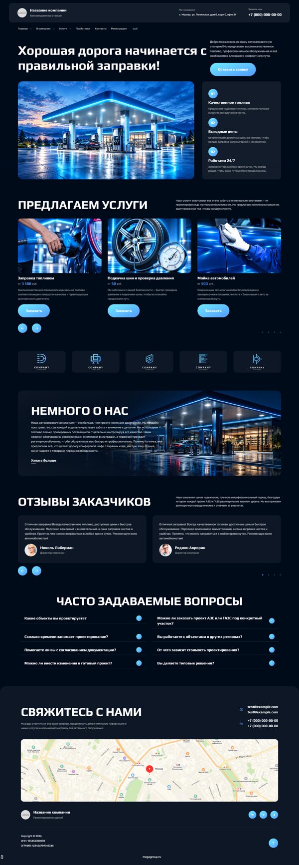 Дизайн № 107633