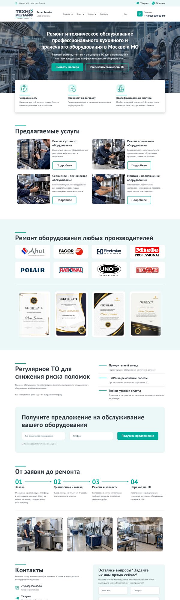 Дизайн № 107409