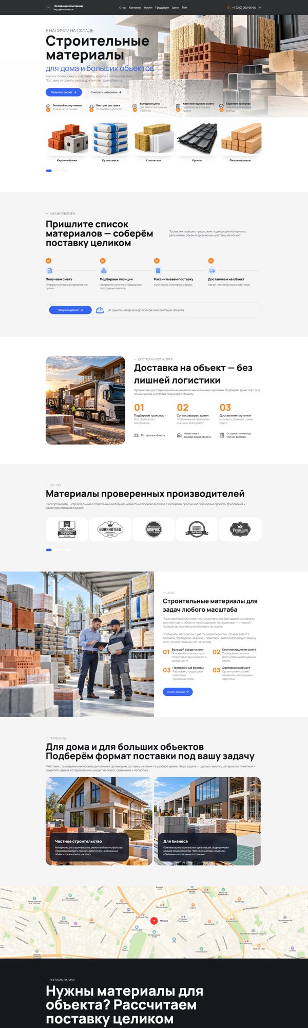 Дизайн № 107646