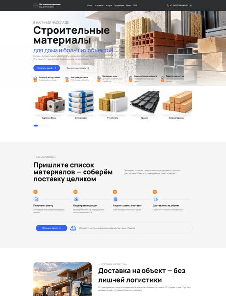 Дизайн № 107646