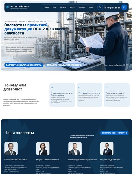 Дизайн № 107535
